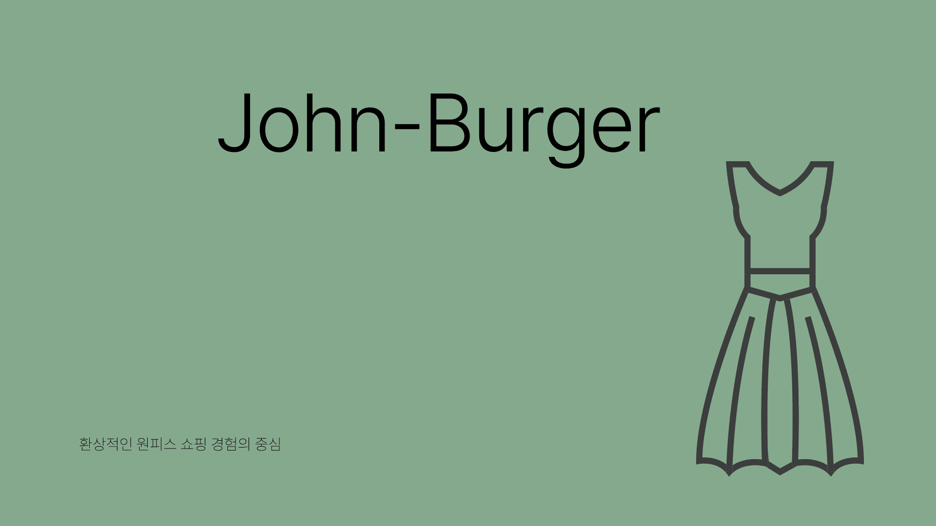 John-Burger 사이트